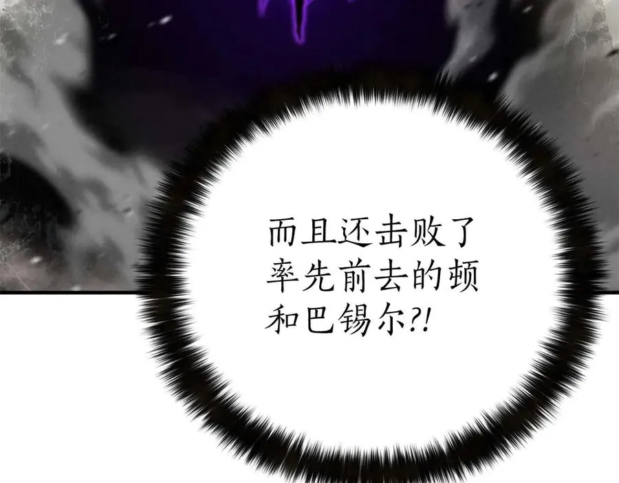 第62话 千钧一发的救援62