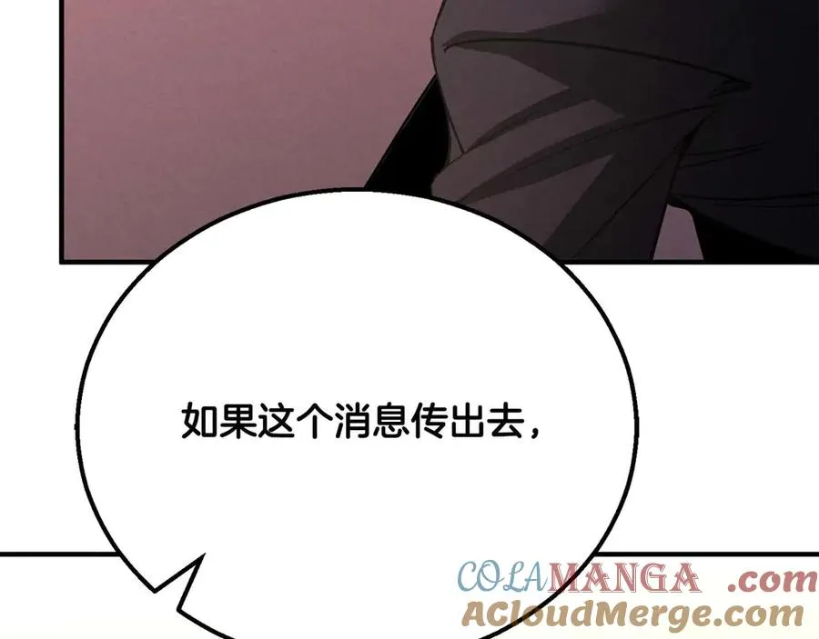 第63话 高兴的还太早152