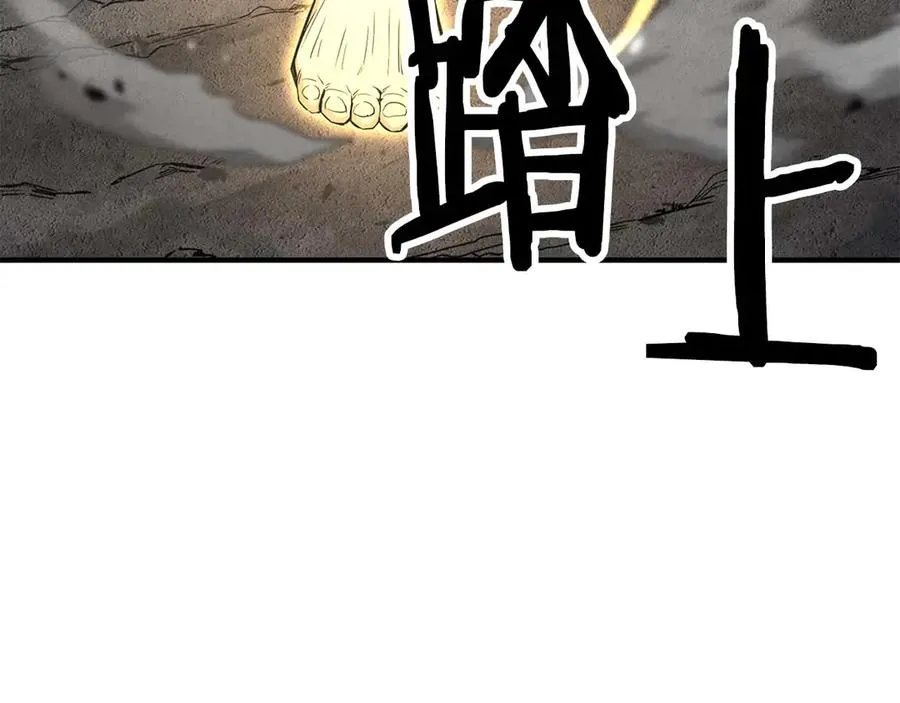 第63话 高兴的还太早282