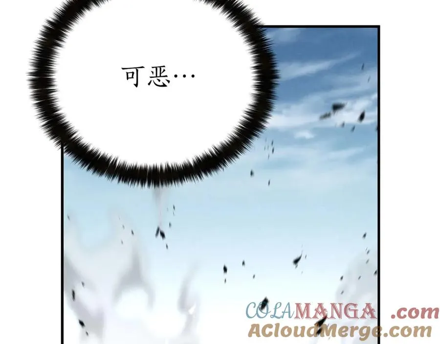 第64话 团灭260