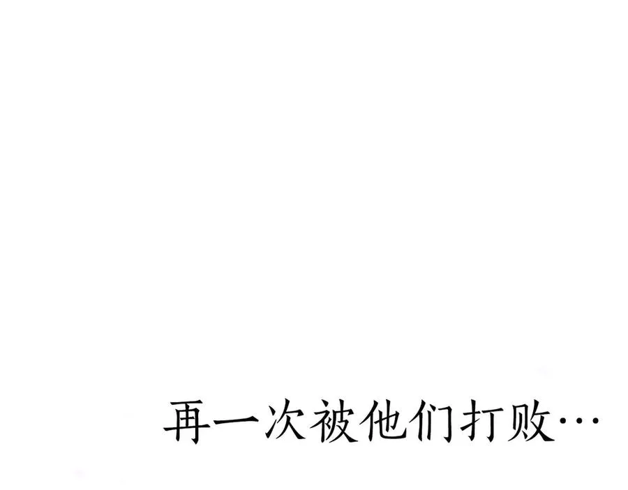 第64话 团灭291