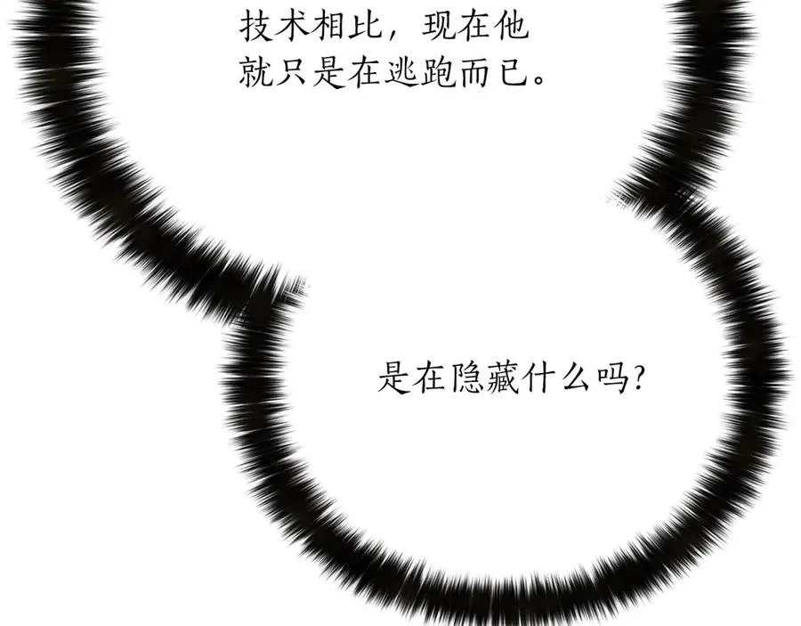 第62话 千钧一发的救援19