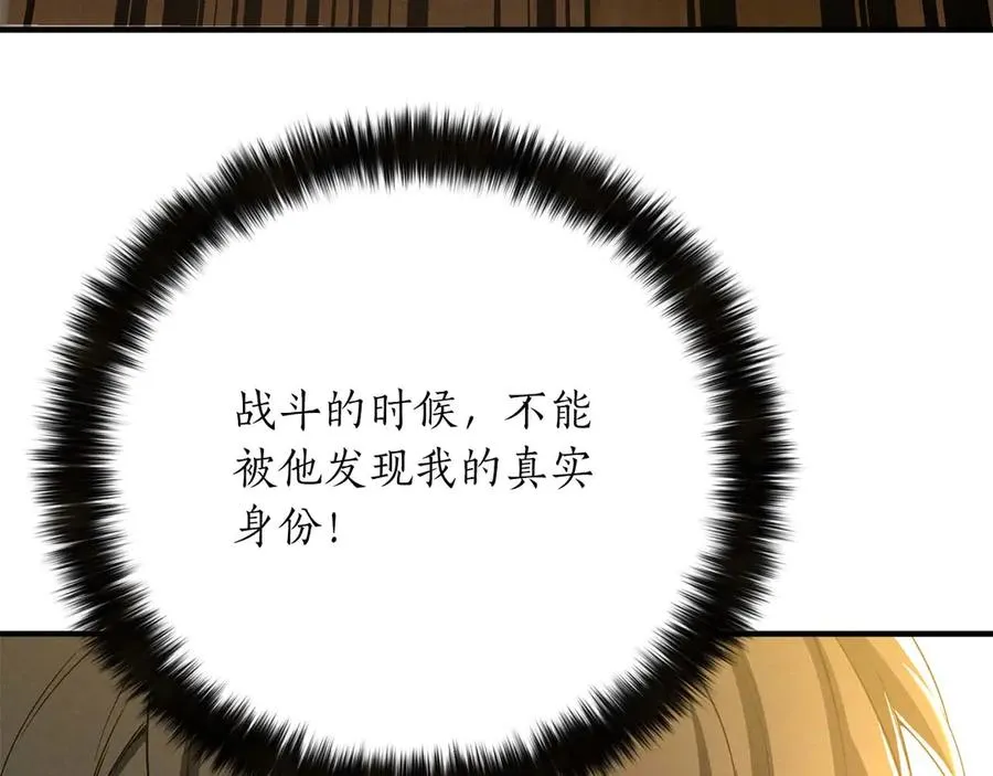 第62话 千钧一发的救援13
