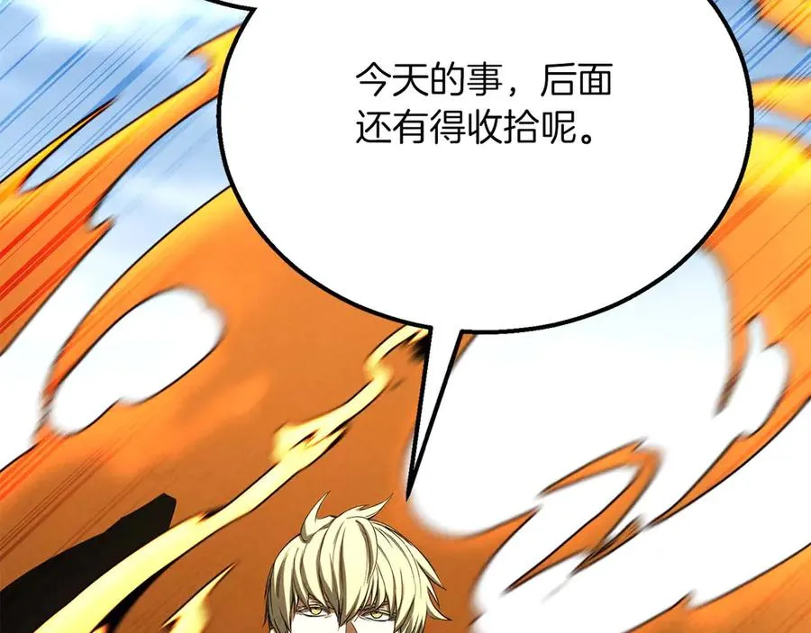 第63话 高兴的还太早167