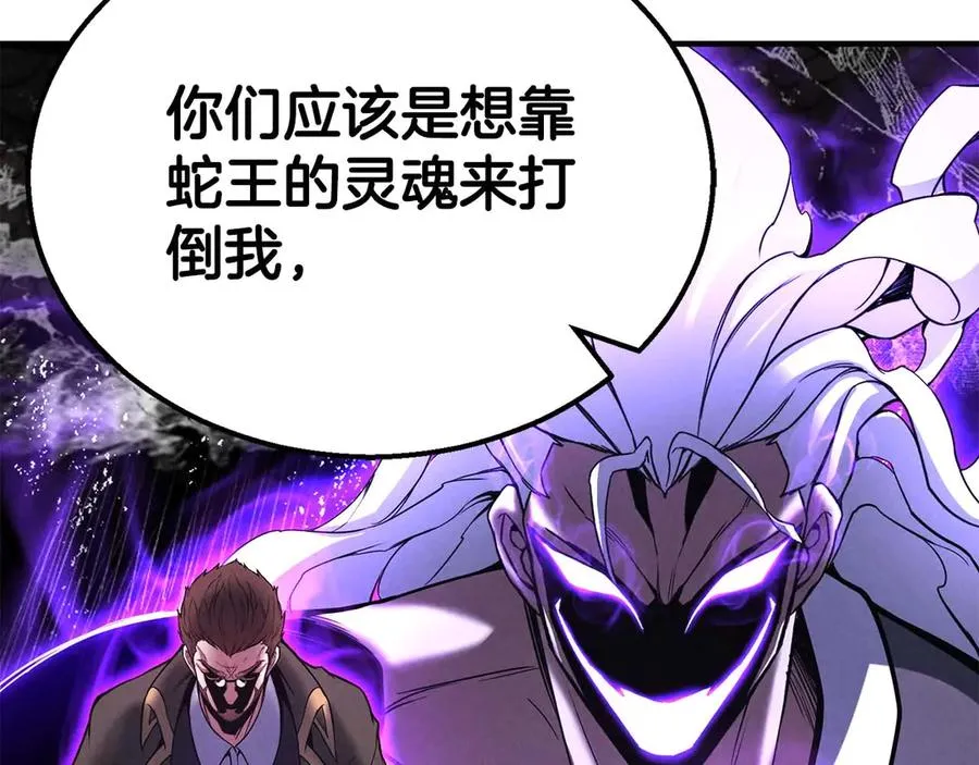 第63话 高兴的还太早35