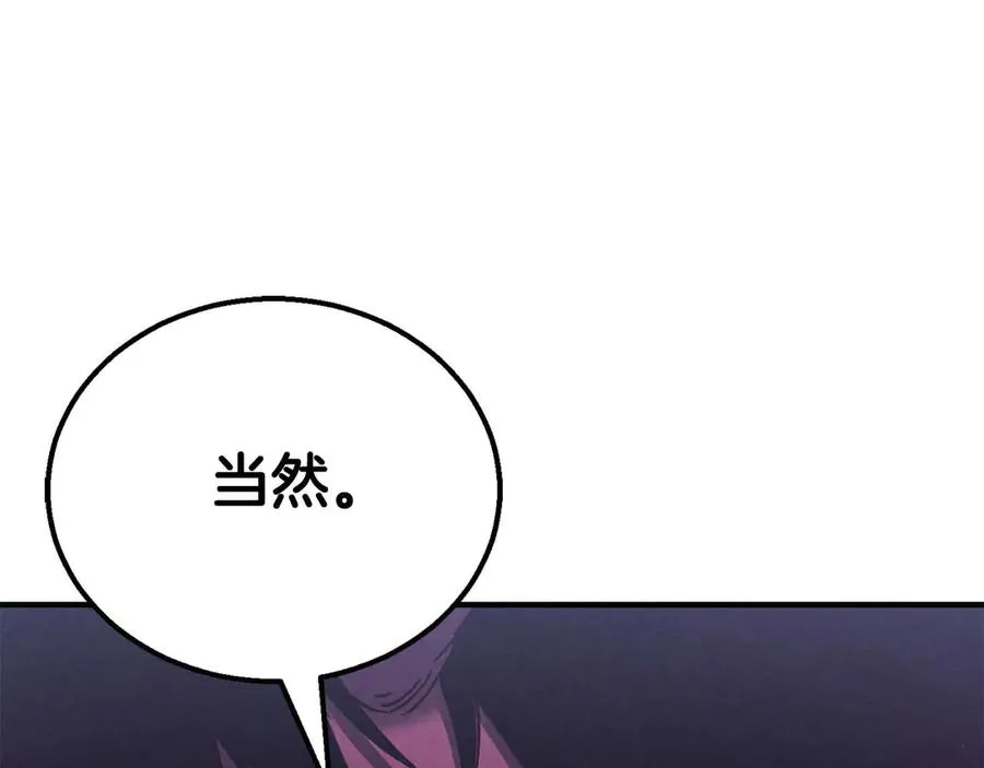 第63话 高兴的还太早143