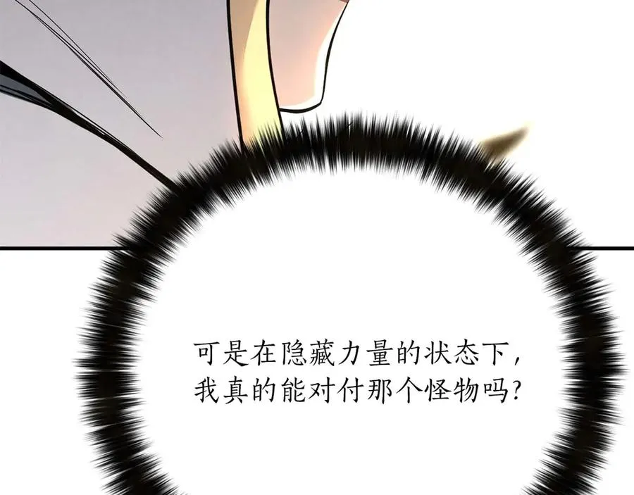 第62话 千钧一发的救援15