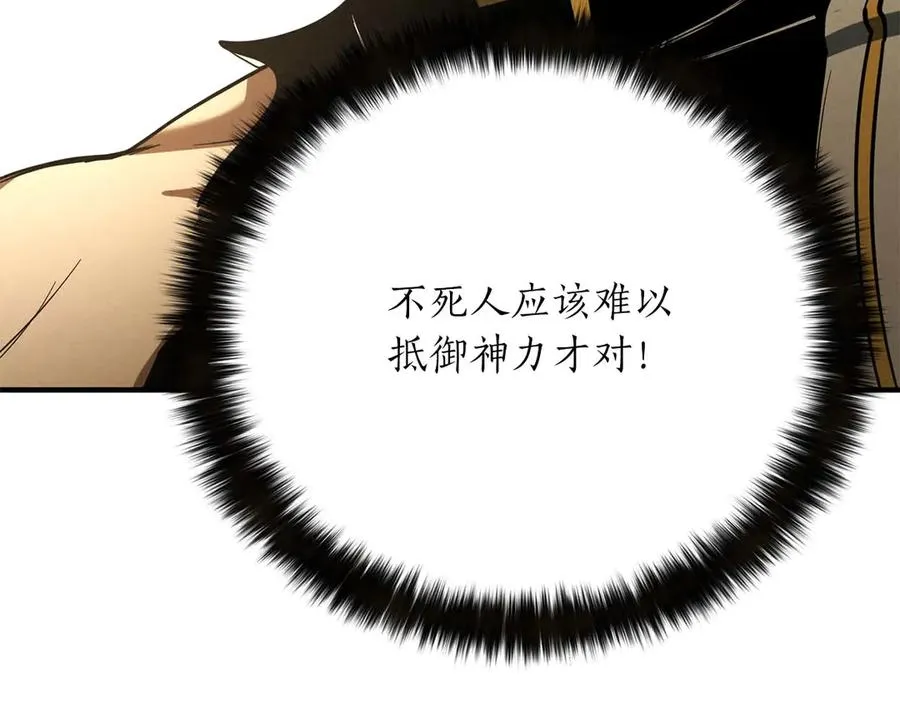 第62话 千钧一发的救援181
