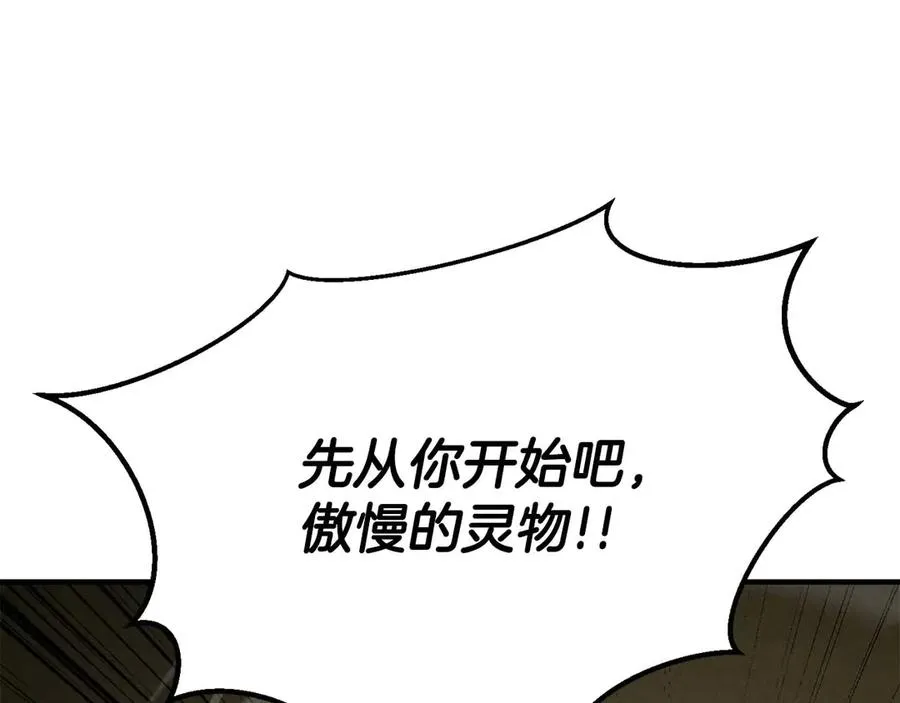 第64话 团灭297