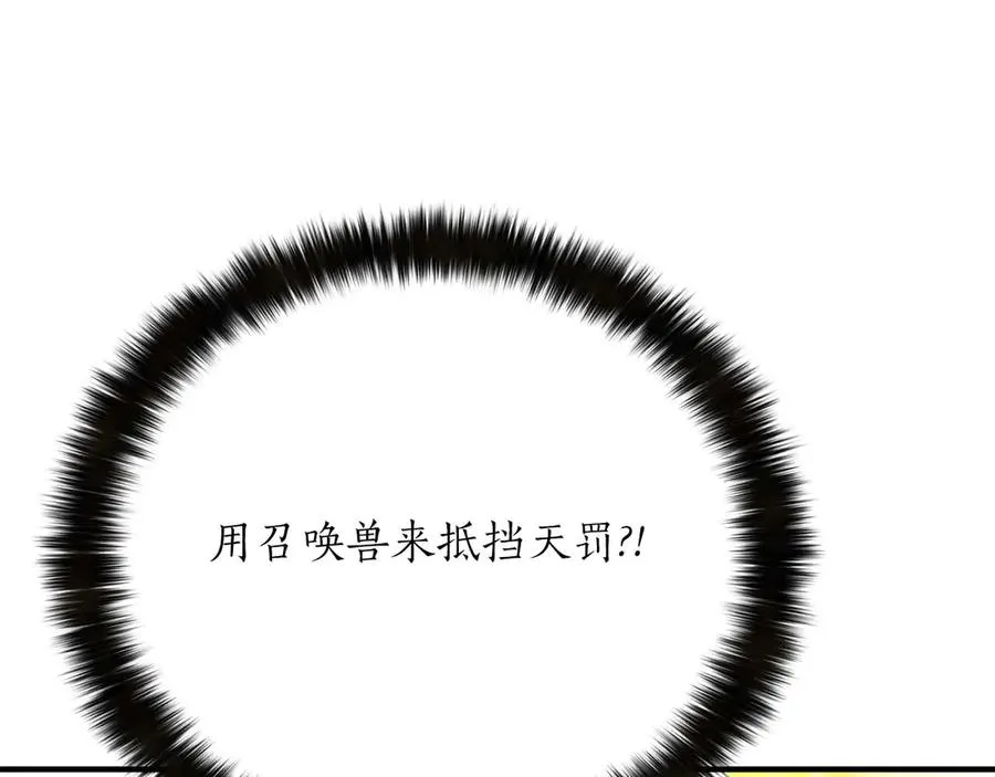 第62话 千钧一发的救援178