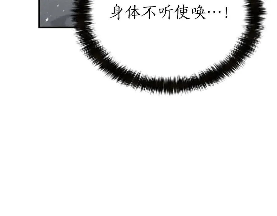 第64话 团灭262