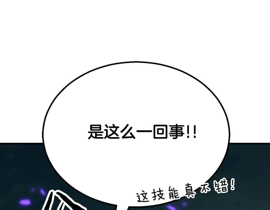 第62话 千钧一发的救援185