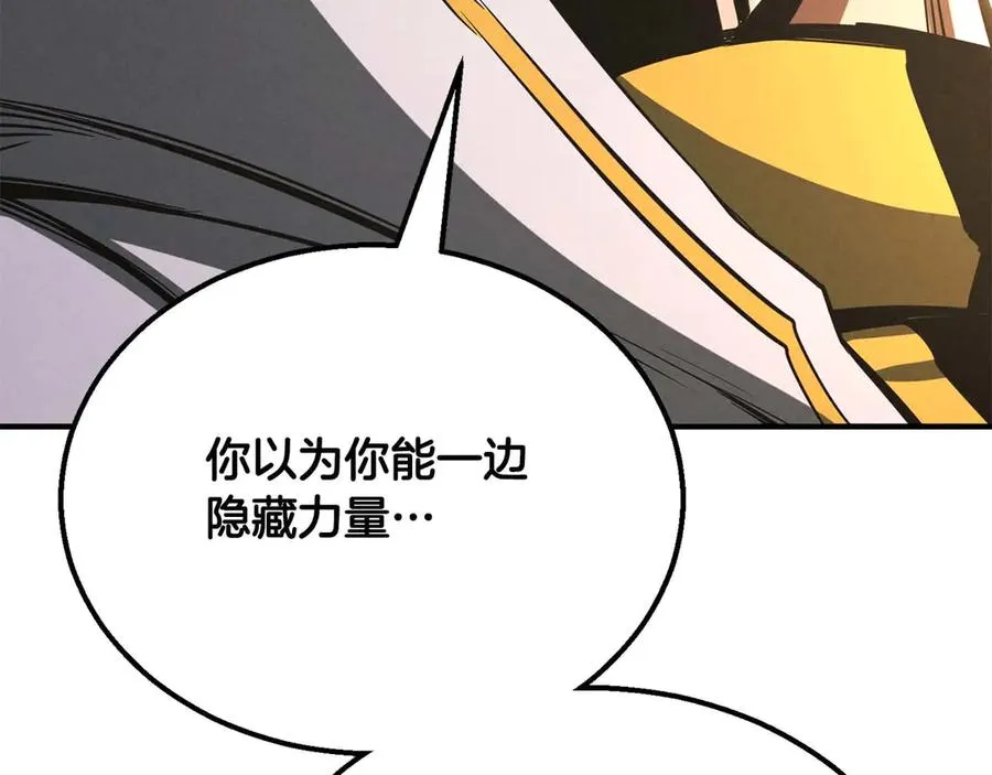 第62话 千钧一发的救援33