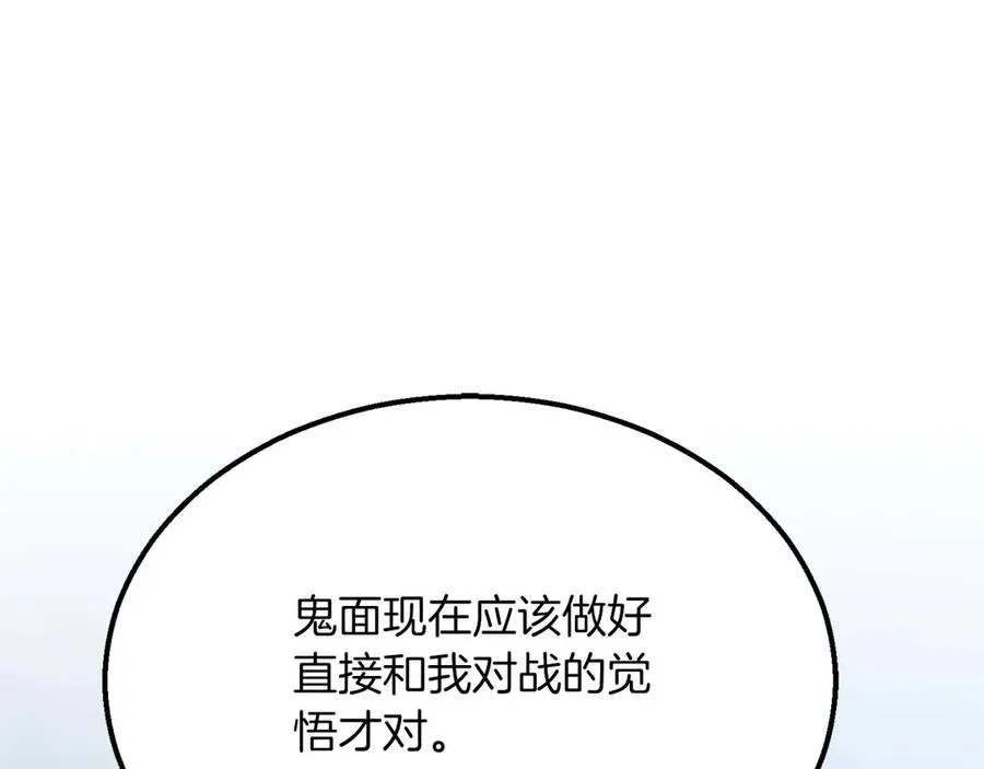 第64话 团灭54