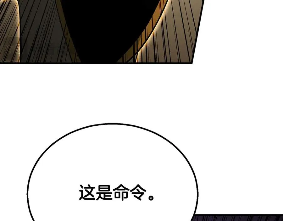 第62话 千钧一发的救援203
