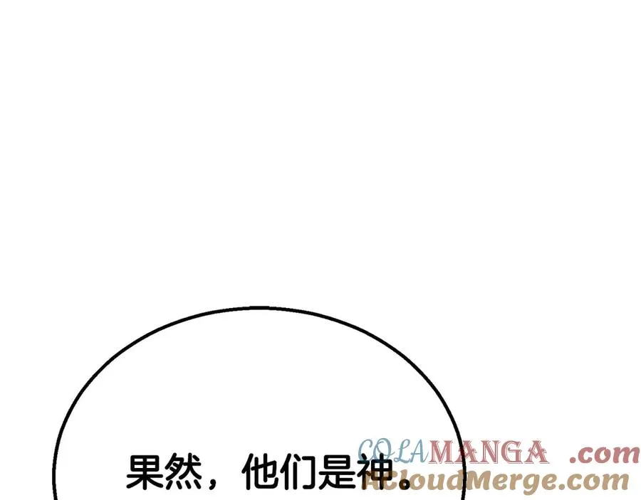 第63话 高兴的还太早280