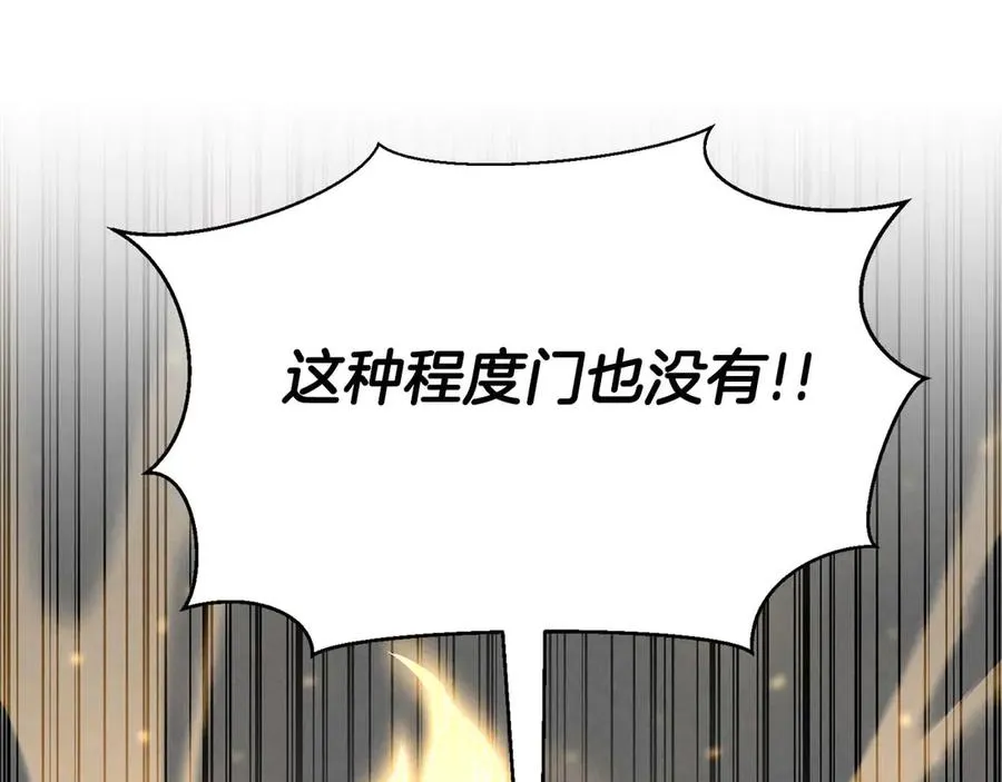 第63话 高兴的还太早14