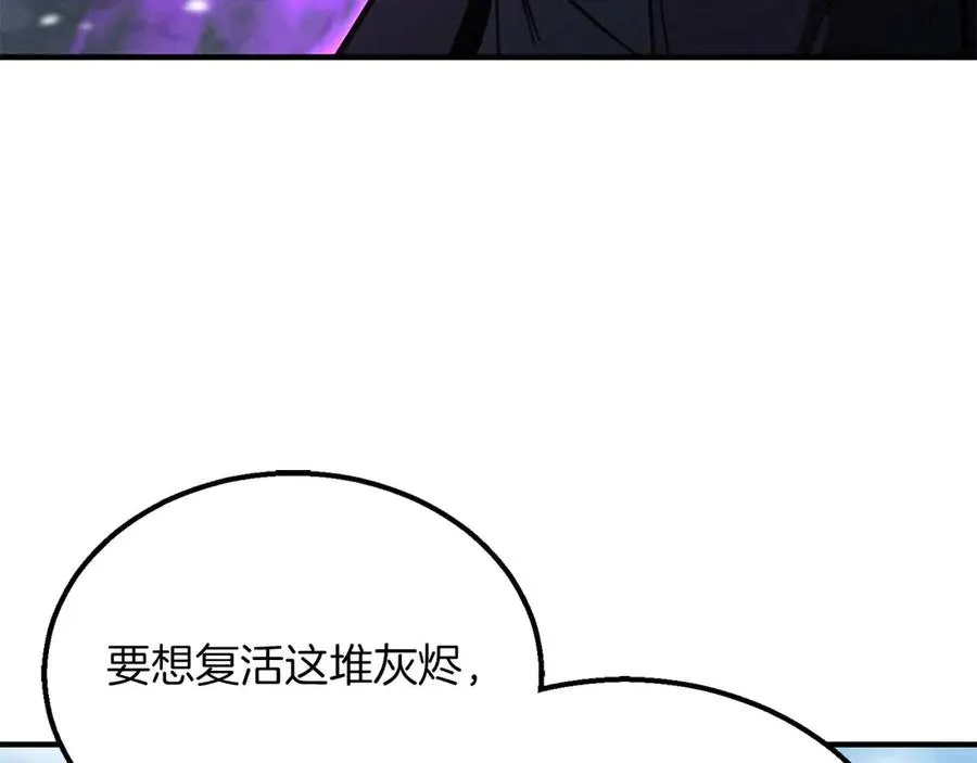 第63话 高兴的还太早130
