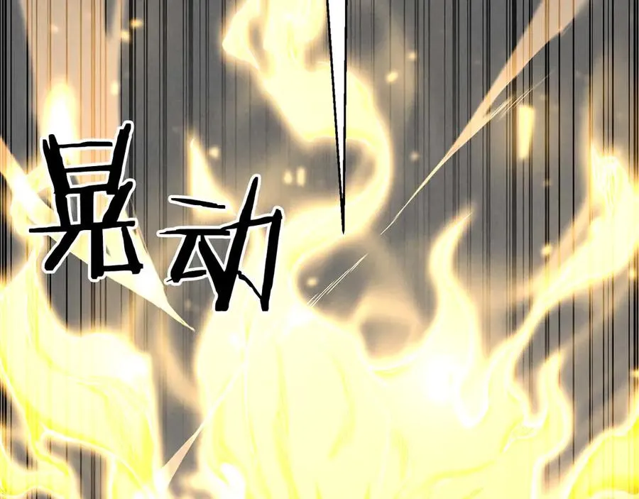 第63话 高兴的还太早15