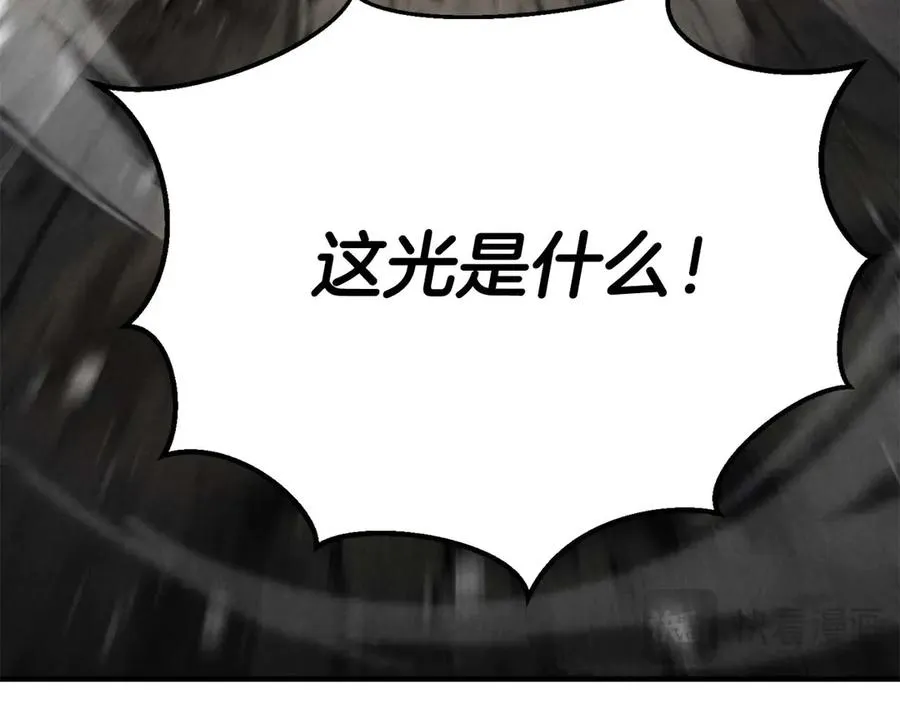第63话 高兴的还太早226