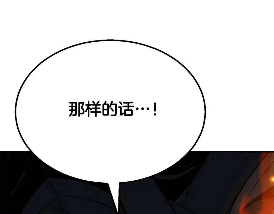 第62话 千钧一发的救援109