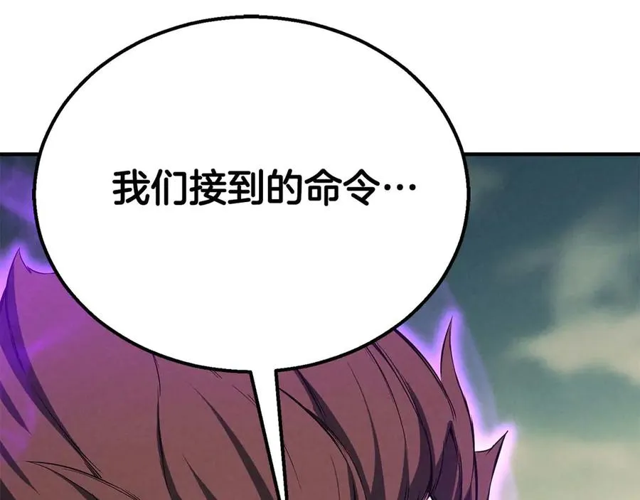 第63话 高兴的还太早45