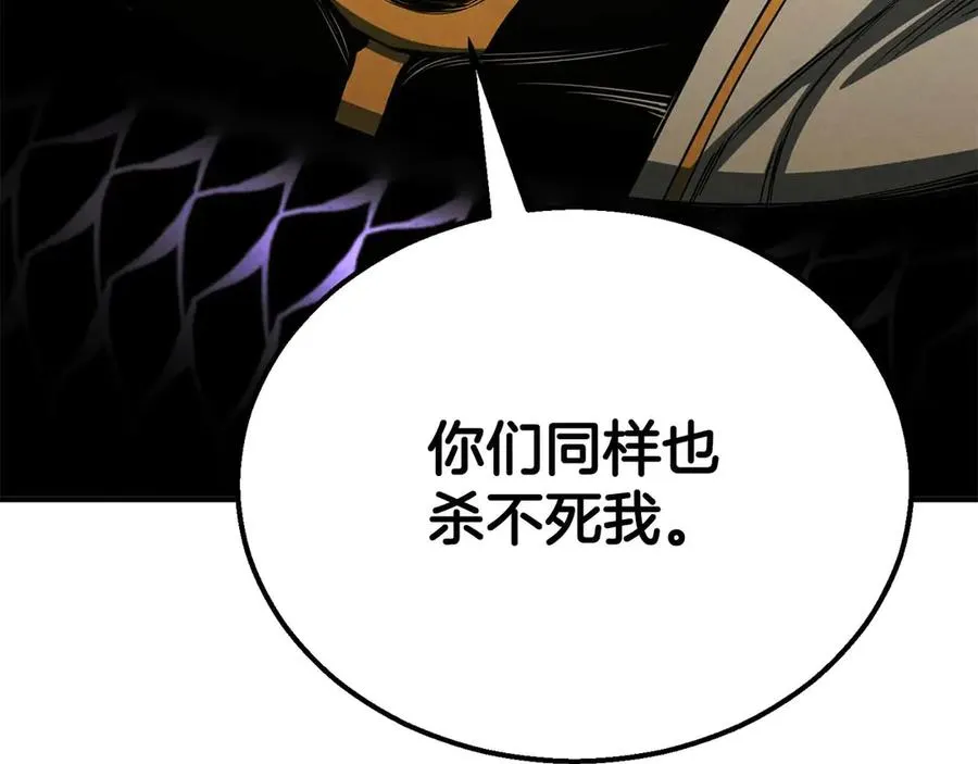 第63话 高兴的还太早33