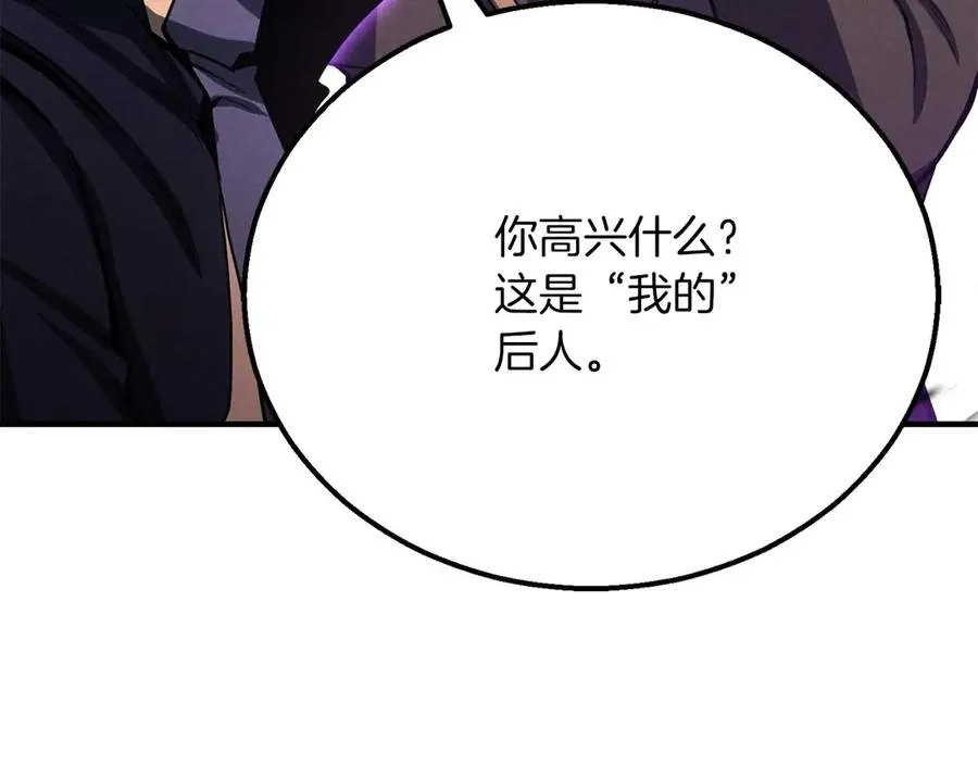 第63话 高兴的还太早121