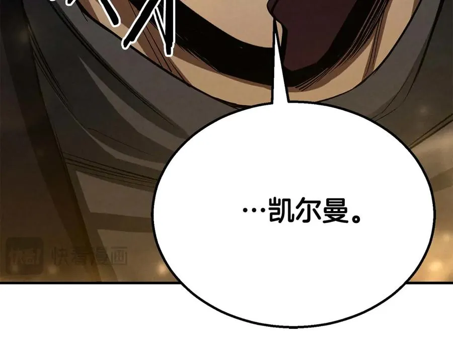 第63话 高兴的还太早277