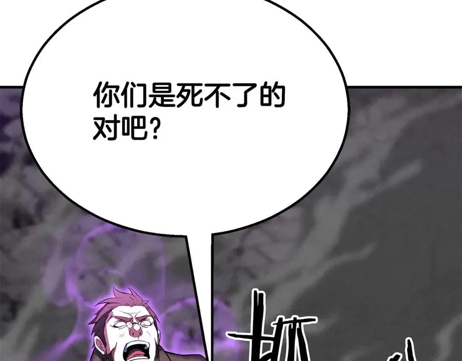 第64话 团灭109