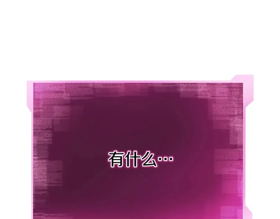 第63话 高兴的还太早191