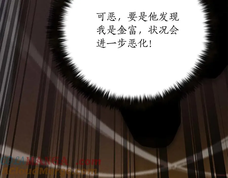 第62话 千钧一发的救援12