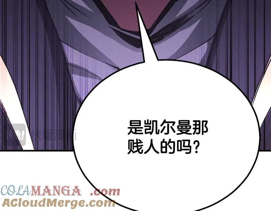 第64话 团灭68