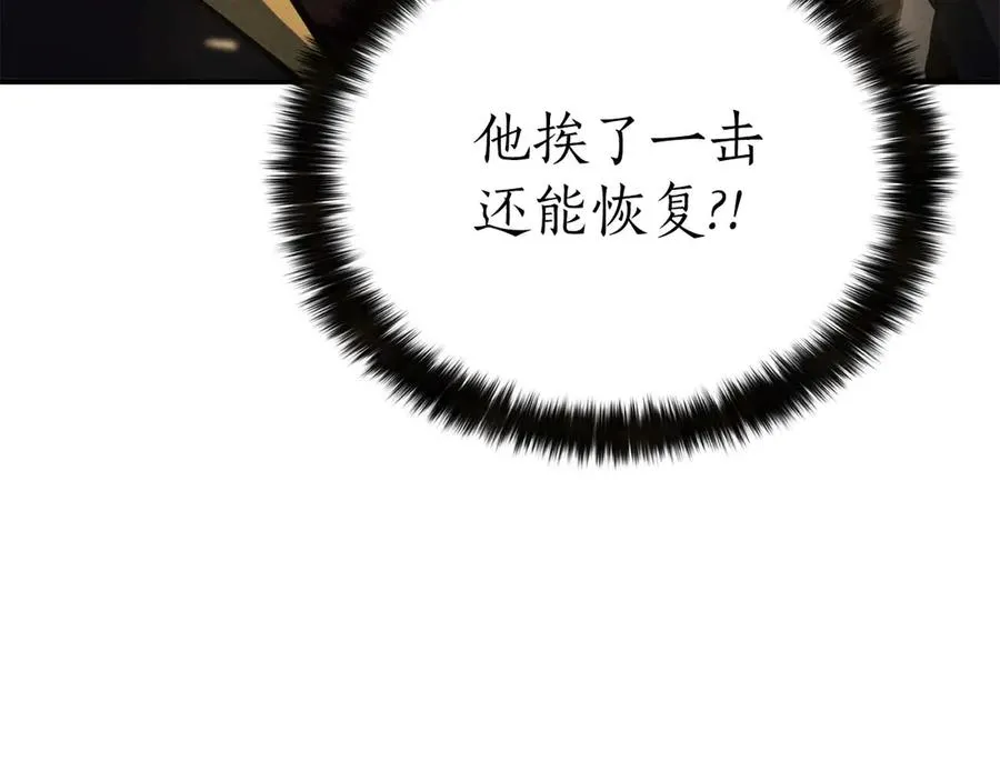 第64话 团灭209