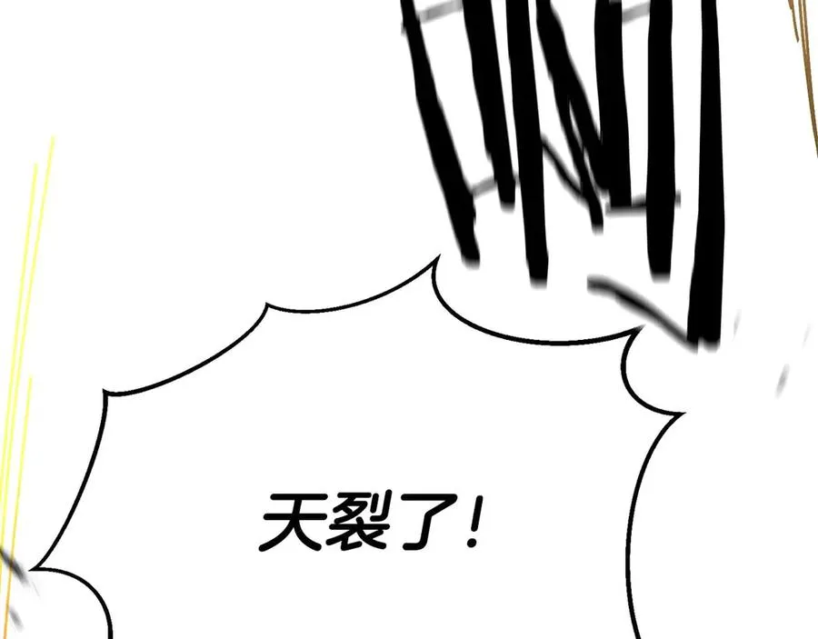 第63话 高兴的还太早223