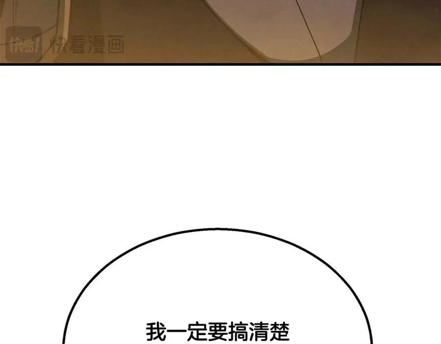 第62话 千钧一发的救援30