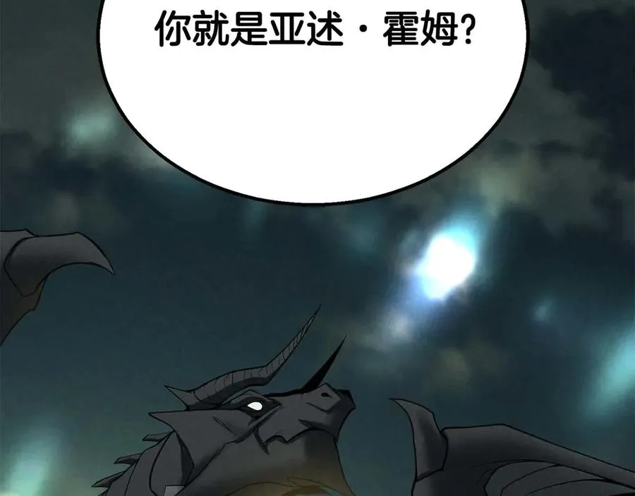 第62话 千钧一发的救援66