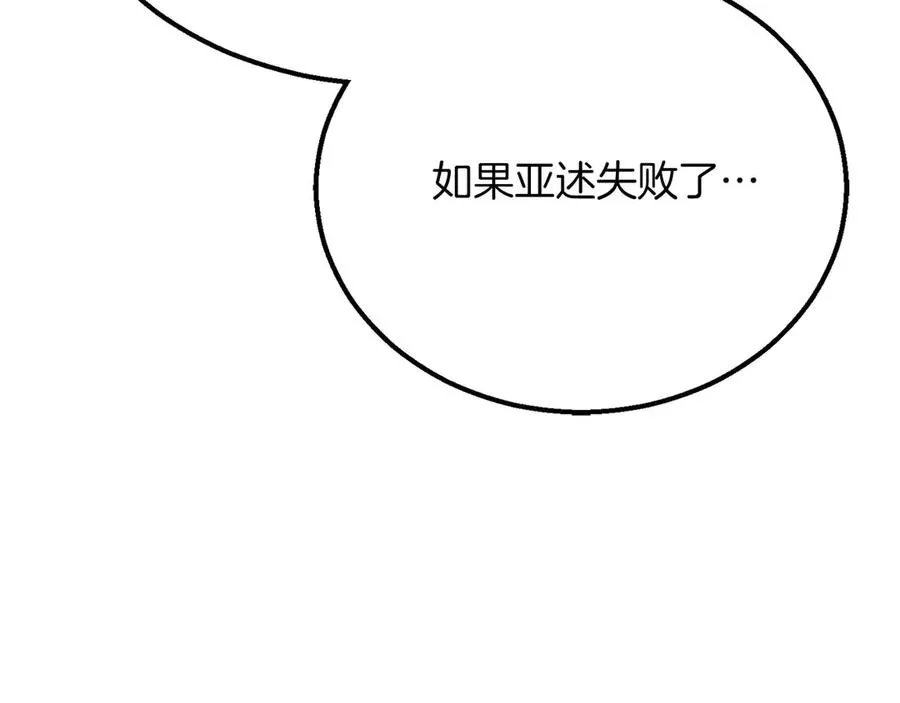 第64话 团灭46