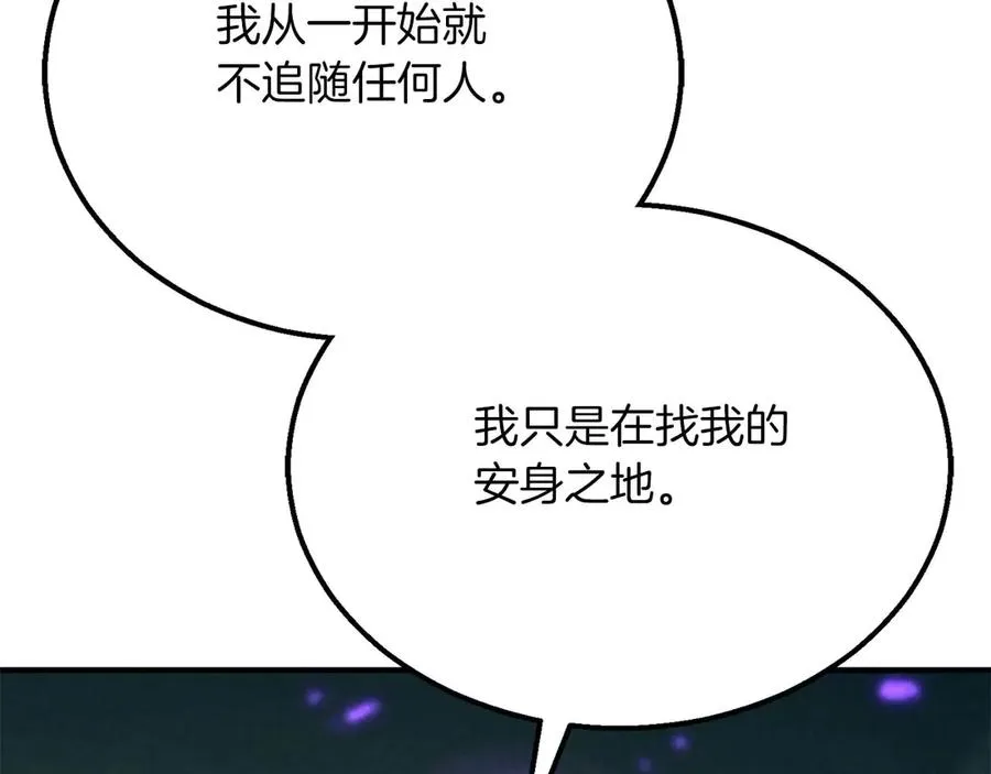 第62话 千钧一发的救援194