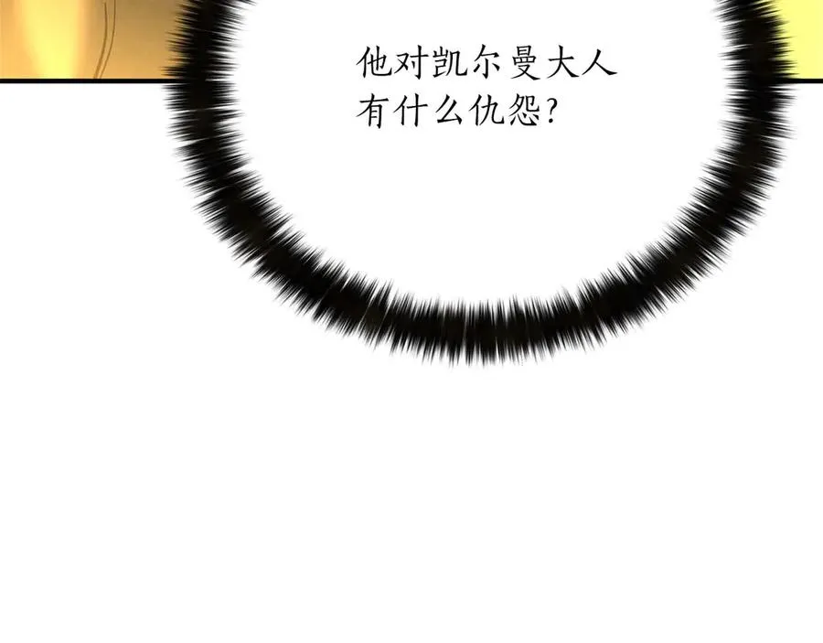 第64话 团灭91