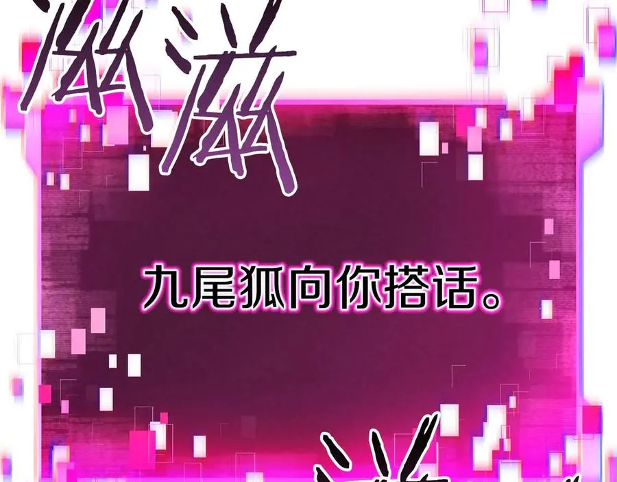 第64话 团灭318