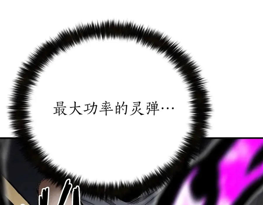 第63话 高兴的还太早61