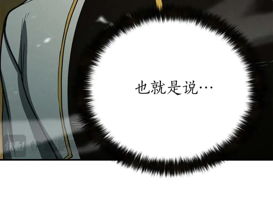 第62话 千钧一发的救援57