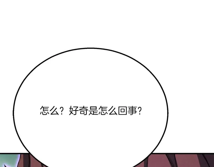第62话 千钧一发的救援182