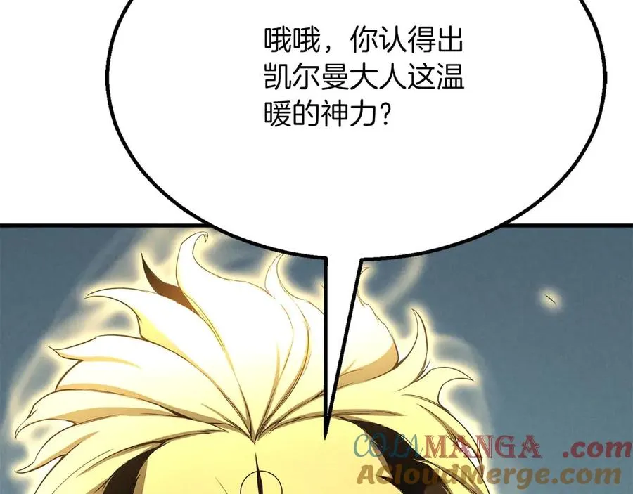 第64话 团灭76