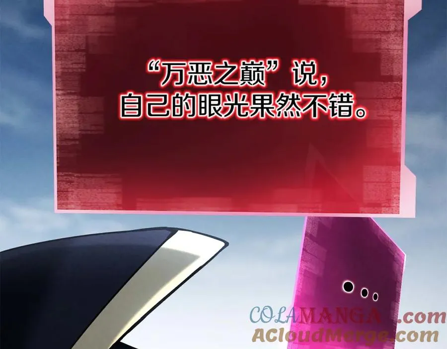 第63话 高兴的还太早180