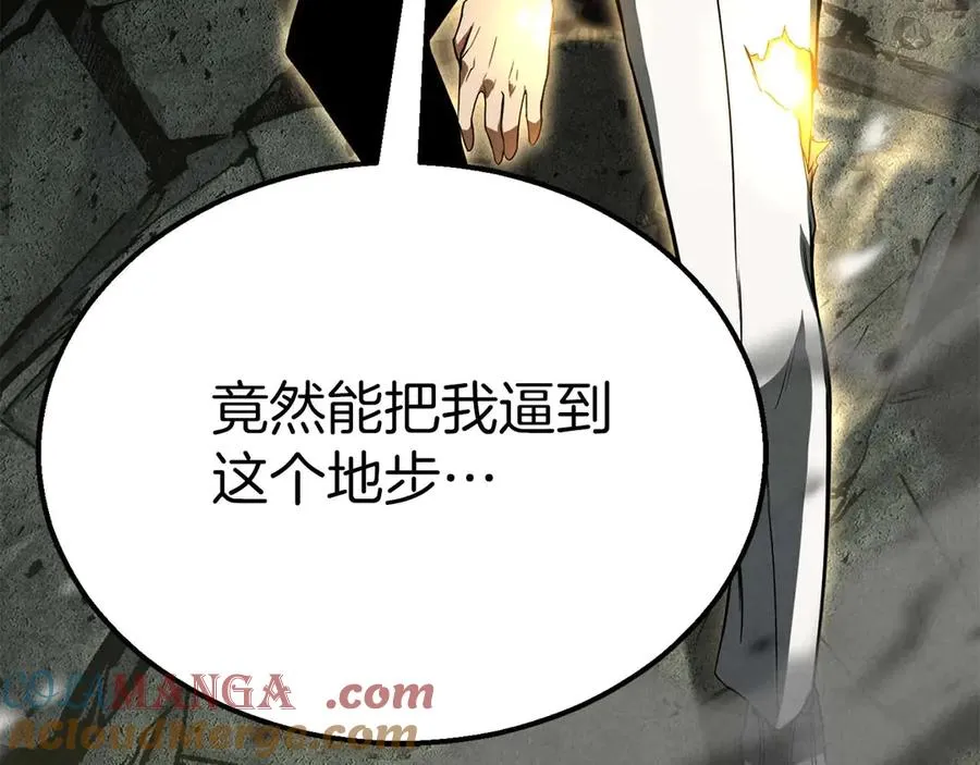 第62话 千钧一发的救援256