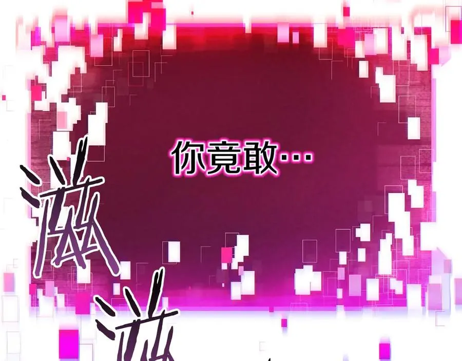 第64话 团灭321