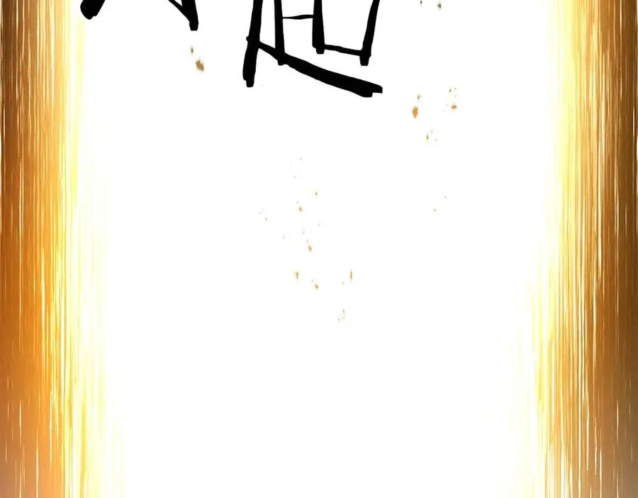 第63话 高兴的还太早243