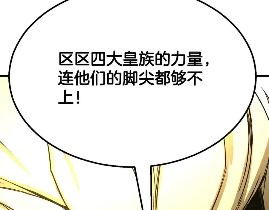 第64话 团灭153